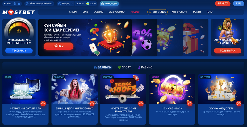 Mostbet Azərbaycan: Səmərəlilik İcmalı, Mərc Bazarları və Təşviqat Çərçivəsi