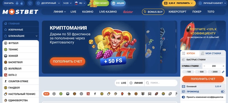 Mostbet Kazino Rəyləri 2026